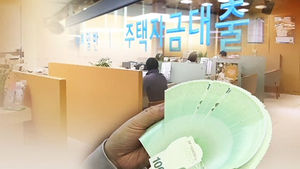 은행 조이니 '고금리 대출'로 쏠리는 서민들