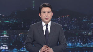 클로징