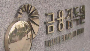 "농협 대출 상담사인데&hellip;" 사칭 금융사기 주의보