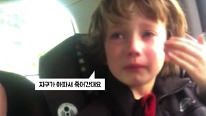 [비디오머그] '왜 지구를 아프게 해?' 지구가 다쳐서 눈물 흘리는 6살 꼬마