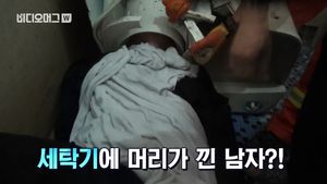 [비디오머그] 세탁기 고치려다 그만&hellip;머리 제대로 낀 남자