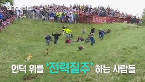 "치즈를 잡아라" 넘어지고 구르고&hellip;짜릿한 英 이색 축제