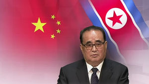 北 리수용, 사흘간 방중 마치고 귀국