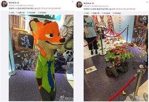 중국서 1천800만 원짜리 레고 작품, 4살 아이 손에 '와르르'