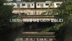 '열악해도 해낸다'&hellip;리우올림픽 출전하는 최초의 난민 대표팀