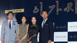 황금연휴 165만 명이 '아가씨' 봤다