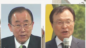 반기문-이해찬 뉴욕회동 취소&hellip;공개 놓고 이견