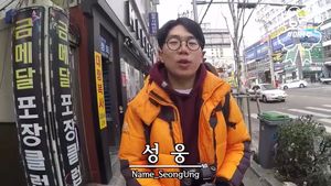 여행이 좋은 꽃보다 백수, 문성웅