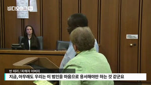 美 연쇄살인범이 보여준 '악마의 웃음'&hellip;법정 난투극