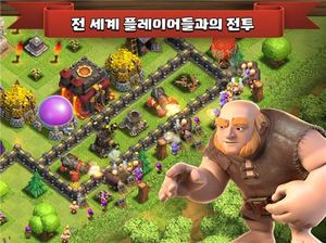 中 텐센트, '클래시 오브 클랜' 개발사 10조 원에 인수할 듯