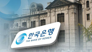기준금리 '사상 최저'&hellip;"경기 침체 선제적 대응"