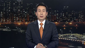 클로징