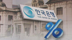 한은 기준금리 내린 날 주식투자 대기성 자금 1조 원대 급증