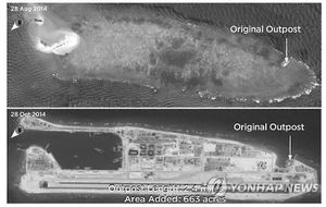 中, 남중국해 3천m 해저에 정거장 건설&hellip;군사시설화 우려