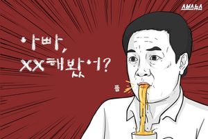 "아빠, XX 해봤어?"&hellip;내 아이 성교육 어떻게?