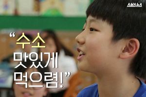 별과 친구가 된 아이&hellip;"수소 맛있게 먹으렴!"