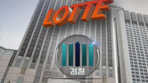 '창사 최대 위기'인데&hellip;롯데 형제는 이달 말 또 표대결