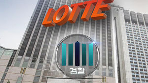 호텔롯데 '상장 무산'에 증권사 수백억 수익 날려