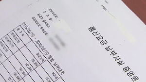 공공요금 성실 납부자 신용등급 평점 올랐다