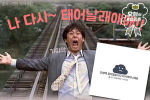 쓰레기가 예술작품으로?!