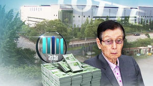 달랑 1달 만에 300억원이나 오른 회장님 땅