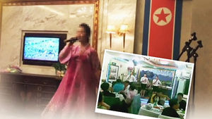 잇따른 탈북에 北 식당들 "한국인 출입 금지"