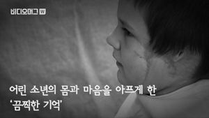 [비디오머그] 전직 CIA 요원이 만들어준 귀&hellip;5세 소년이 받은 특별한 선물 화제