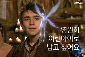'영원히 어린 아이로&hellip;' 피터팬 작가의 남모를 사연