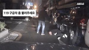 여고생 친 음주운전자&hellip;더 큰 사고 막은 한 남자