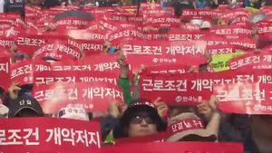 주말 도심 대규모 집회&hellip;주요 도로 통제