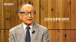 [비디오머그] 97세 현자(賢者) 김형석의 인생 이야기 ① : '건강에 대하여'