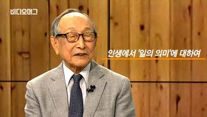 [비디오머그] 97세 현자(賢者) 김형석의 인생 이야기 ② : '일의 의미에 대하여'