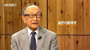 [비디오머그] 97세 현자(賢者) 김형석의 인생 이야기 ③ : '젊은이들에게'