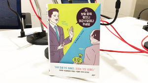 [골룸] 북적북적 47 : '아, 보람따위 됐으니 야근수당이나 주세요.'