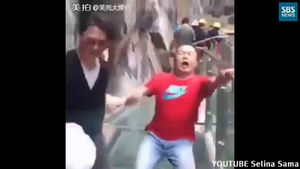 [영상pick] 세계서 가장 무서운 다리? 中 유리다리 건너는 사람들 '화제'