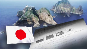 日 초등 모의고사 시험 문제 '독도는 일본 땅'