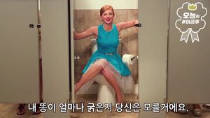미국 똥쟁이들이 선택한 화제의 제품, 푸푸리