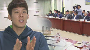[취재파일플러스] "'스포츠계 대법원' CAS 결정, 따르는 게 상식"