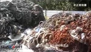 유독성 中초교 우레탄 트랙 원재료, 공업 폐기물로 확인