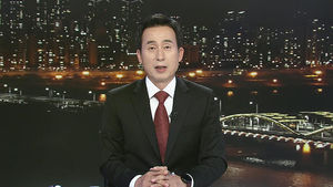 클로징