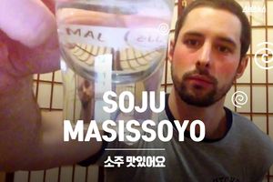 한국 소주에 빠진 美청년, 뉴욕을 사로잡다
