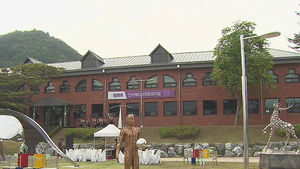 '폐교의 변신'&hellip;경기 가평에 체험형 미술관 개관