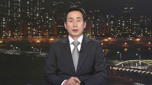 클로징