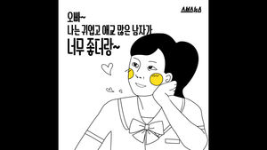 '띠드버거&sim;사주세요' 애교 부리던 男, 결국&hellip;