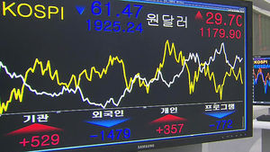전 세계 브렉시트 '충격'&hellip;2천 4백조 원 증발