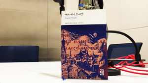 [골룸] 북적북적 48 : '예브게니 오네긴'