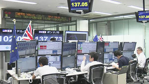 일본 국채금리 사상 최저&hellip;40년물까지 0.1% 아래로