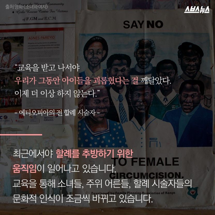 슬라이드 이미지 14