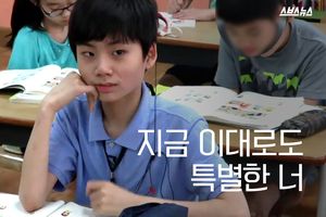 "남들보다 독하게&hellip;" 천재 소년의 안타까운 강박증