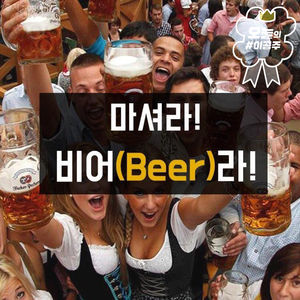 '맥알못' 모여라!&hellip;'맥덕'이 알려주는 맥주 상식